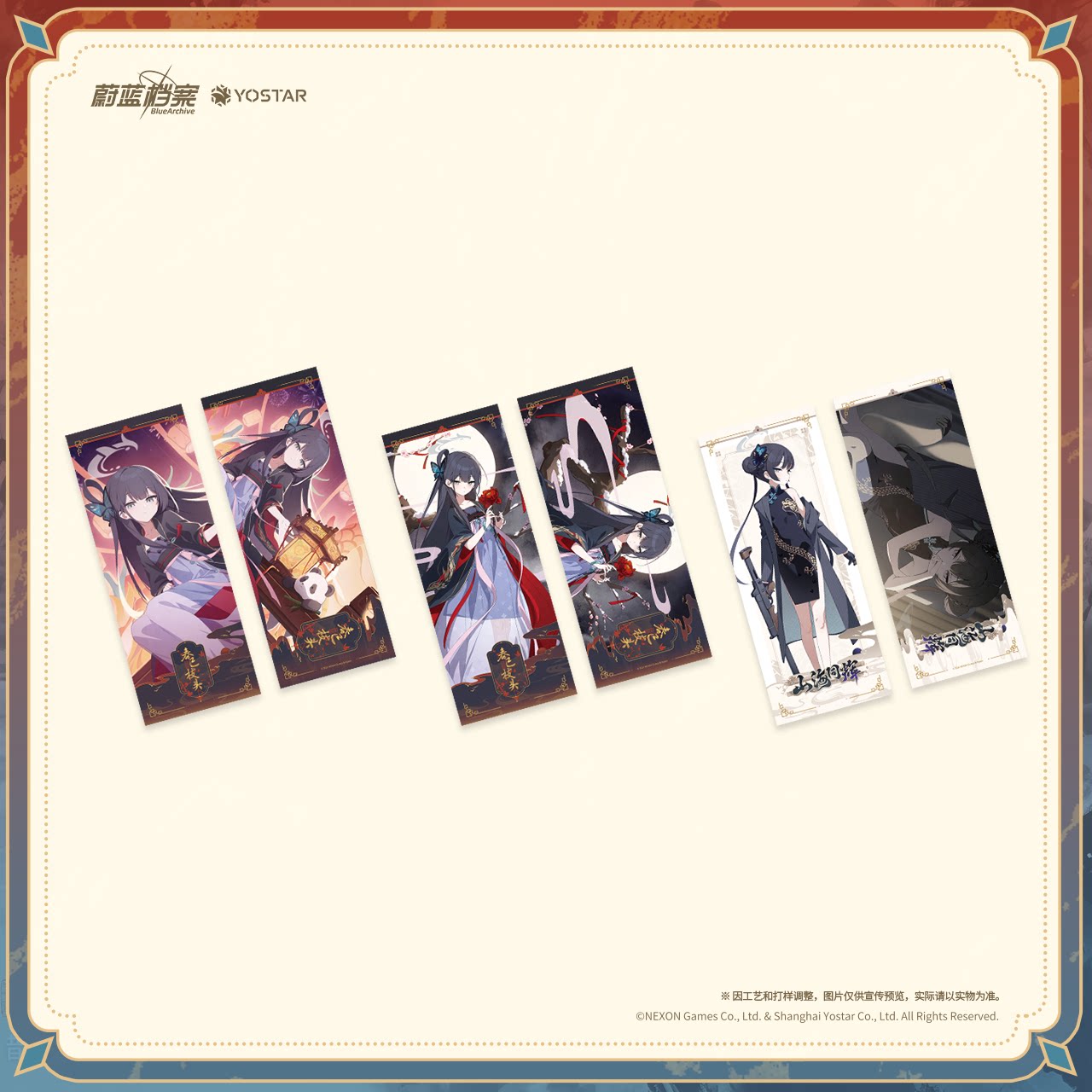 presale genuine Blue Archive ‌ - огляд і ціна Archive Box Set